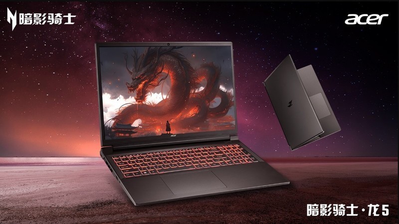 与苏妈同台！宏碁多款产品亮相AMD AIPC创新峰会