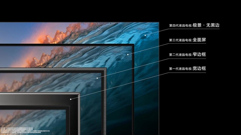 TCL率先发布第四代液晶电视，Q10L系列极景无黑边破界而来