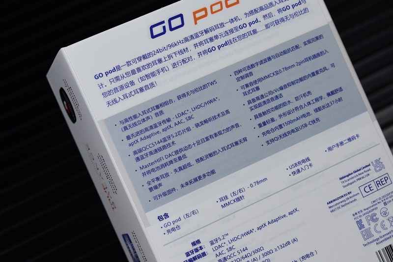 挂在耳朵上的便携解码耳放，HiFi耳机秒变TWS！iFi go pod上手