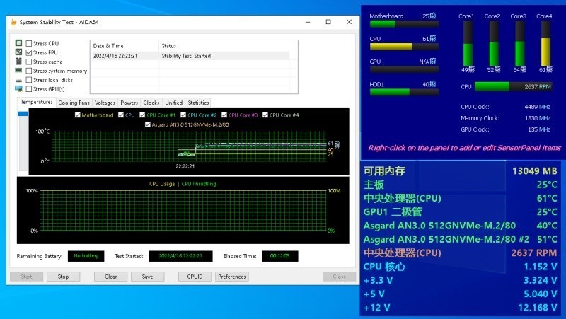 多模风扇组合享受清凉一夏---安钛克DP503雷电机箱升级装机分享