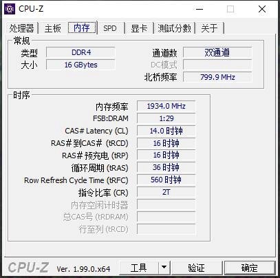 给黑苹果升级——6600XT显卡 和 雷克沙3866内存