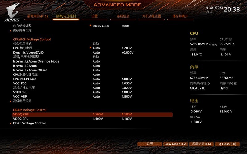 本站首晒，DDR5超频新选择，技嘉B760M AORUS PRO AX主板测评