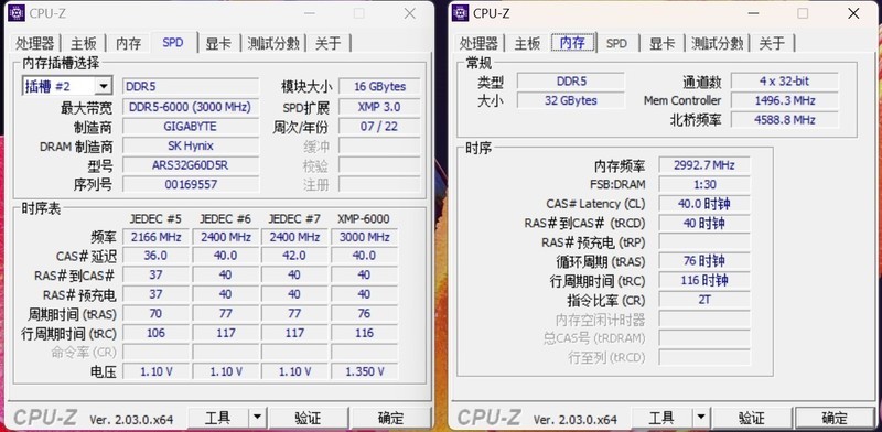 本站首晒，DDR5超频新选择，技嘉B760M AORUS PRO AX主板测评