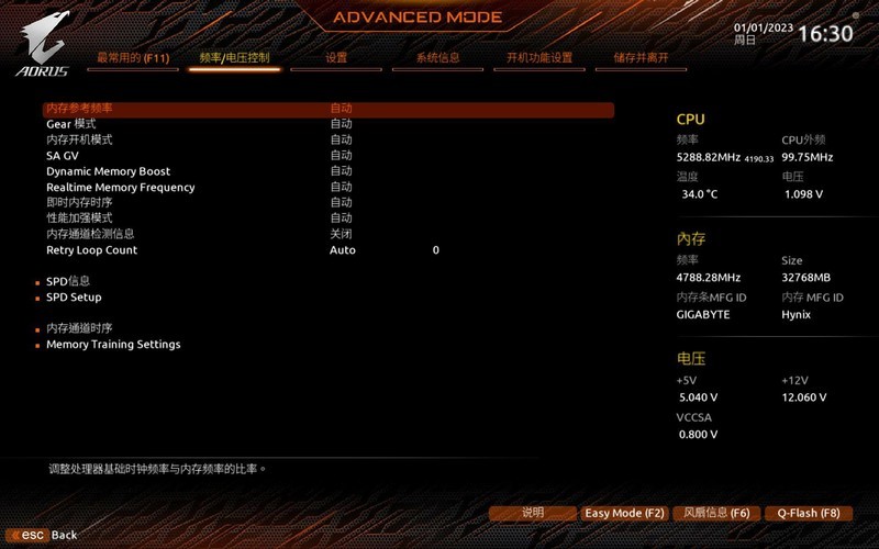 本站首晒，DDR5超频新选择，技嘉B760M AORUS PRO AX主板测评