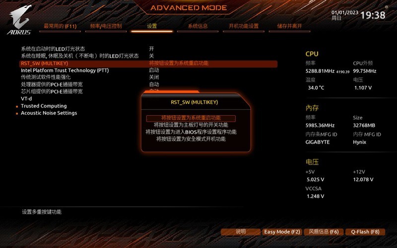 本站首晒，DDR5超频新选择，技嘉B760M AORUS PRO AX主板测评