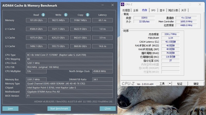本站首晒，DDR5超频新选择，技嘉B760M AORUS PRO AX主板测评