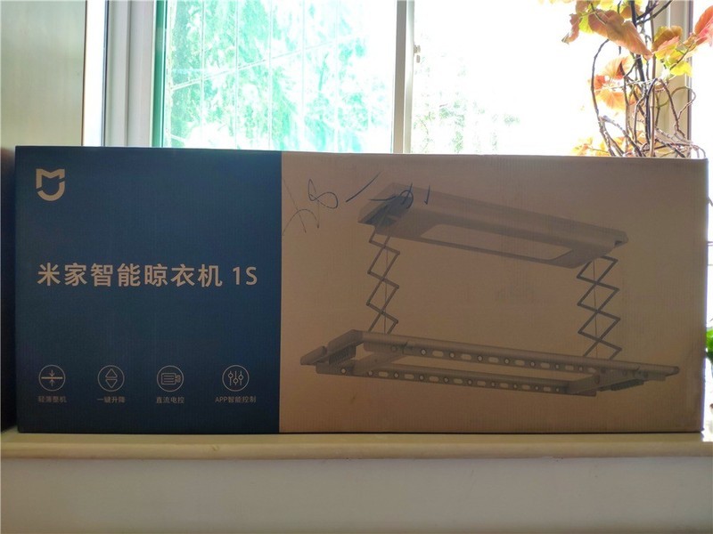 米家智能晾衣机 1S——您的生活好帮手，快速提升生活品质