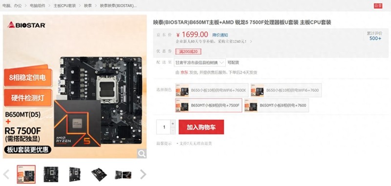 4090被“禁售”怎么办？双十一还有这些高性价比配置可以选