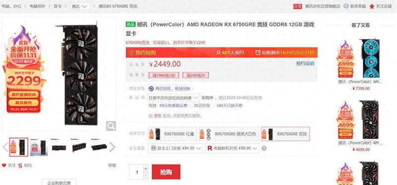 4090被“禁售”怎么办？双十一还有这些高性价比配置可以选