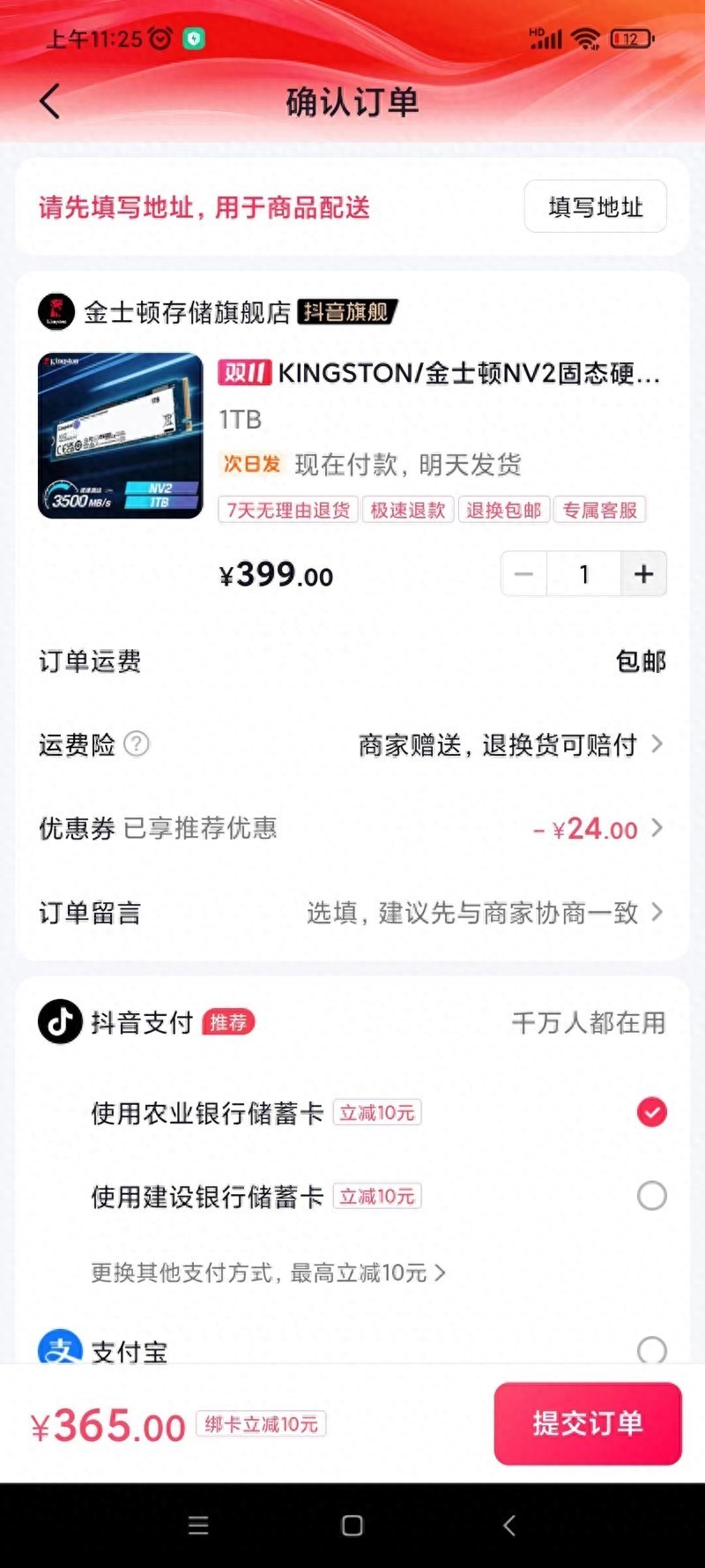 4090被“禁售”怎么办？双十一还有这些高性价比配置可以选