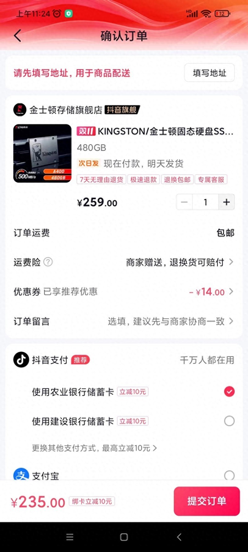 4090被“禁售”怎么办？双十一还有这些高性价比配置可以选