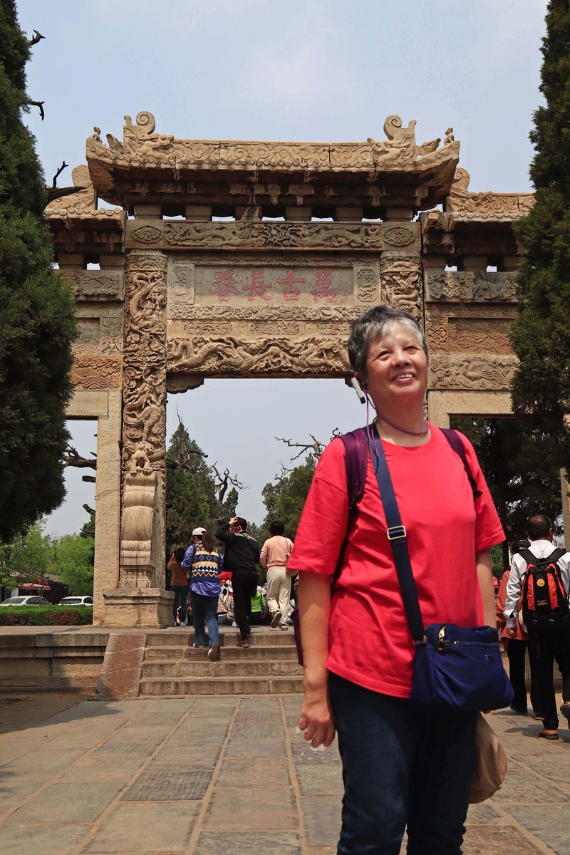 参观山东曲阜孔庙、孔府、孔林(四）