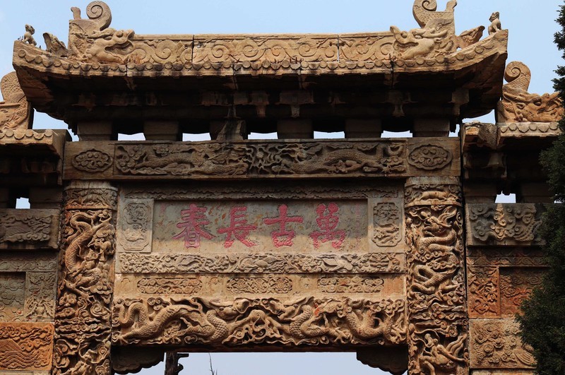 参观山东曲阜孔庙、孔府、孔林(四）