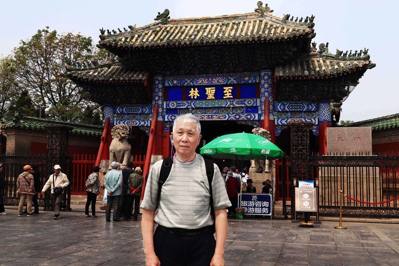 参观山东曲阜孔庙、孔府、孔林(四）