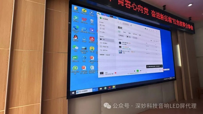广西海康威视总代理深妙科技：河池宜州海康威视 LED 全彩项目完美收官
