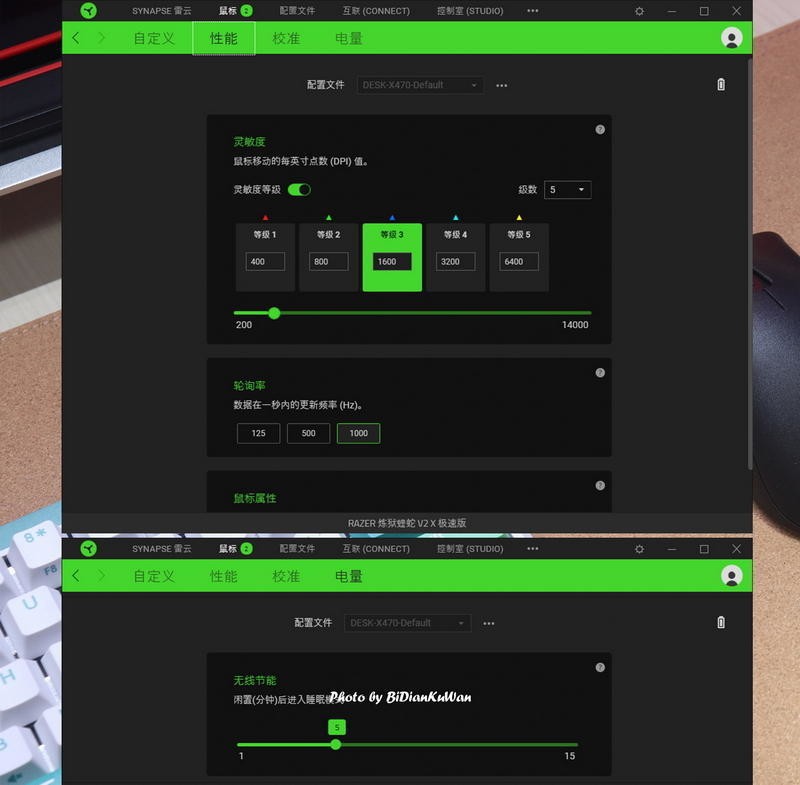 手感超好的无线鼠标，唯一缺憾是无灯，雷蛇炼狱蝰蛇V2 X极速版上手体验