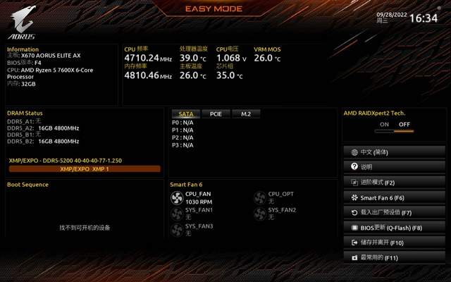 游戏性能飙升，全新座驾R5 7600X+技嘉小雕X670 AORUS ELITE AX评测体验