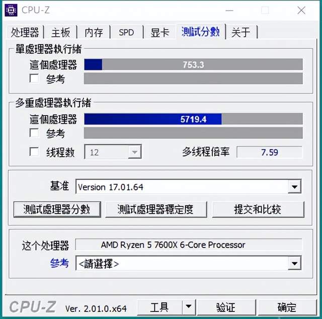 游戏性能飙升，全新座驾R5 7600X+技嘉小雕X670 AORUS ELITE AX评测体验