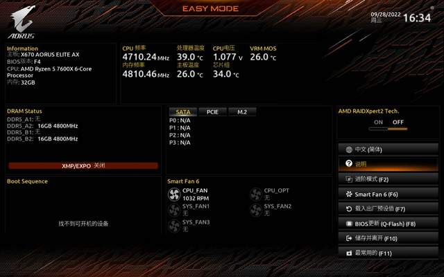 游戏性能飙升，全新座驾R5 7600X+技嘉小雕X670 AORUS ELITE AX评测体验