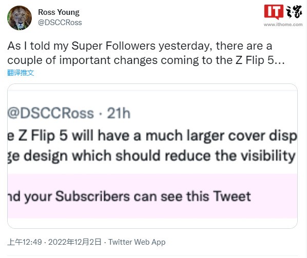 曝星空体育平台 Galaxy Z Flip5 将搭载 3.4 英寸副显示屏，内屏新铰链设计隐藏折痕