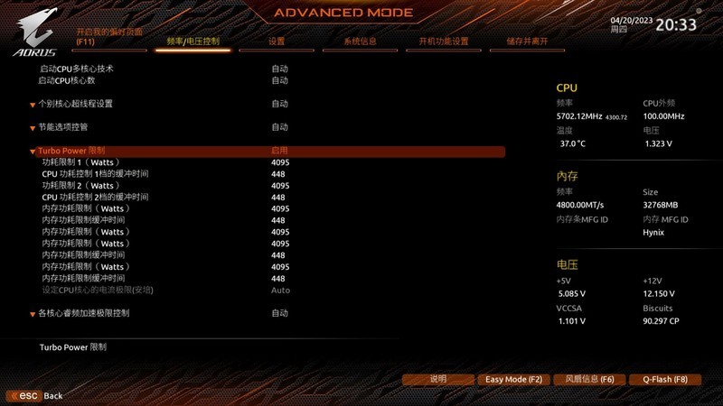 技嘉Z790 AORUS ELITE AX主板开箱拆解评测：玩的就是堆料