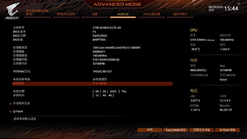 技嘉Z790 AORUS ELITE AX主板开箱拆解评测：玩的就是堆料