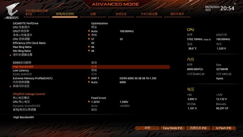 技嘉Z790 AORUS ELITE AX主板开箱拆解评测：玩的就是堆料
