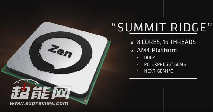 历代锐龙7处理器性能对比 从锐龙1000到锐龙7000有多大提升