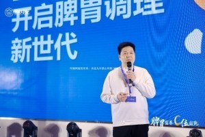 施贝安2024战略升级 | 打造以“新世代脾胃营养”为主的全维营养品牌