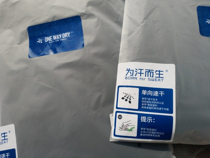 超能打的单导基础polo衫，我一口气买了3件