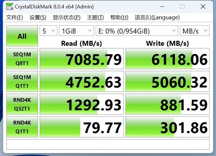 腾隐SSD TQP4000：联芸主控+长江存储，做无缓存方案下的性能王者