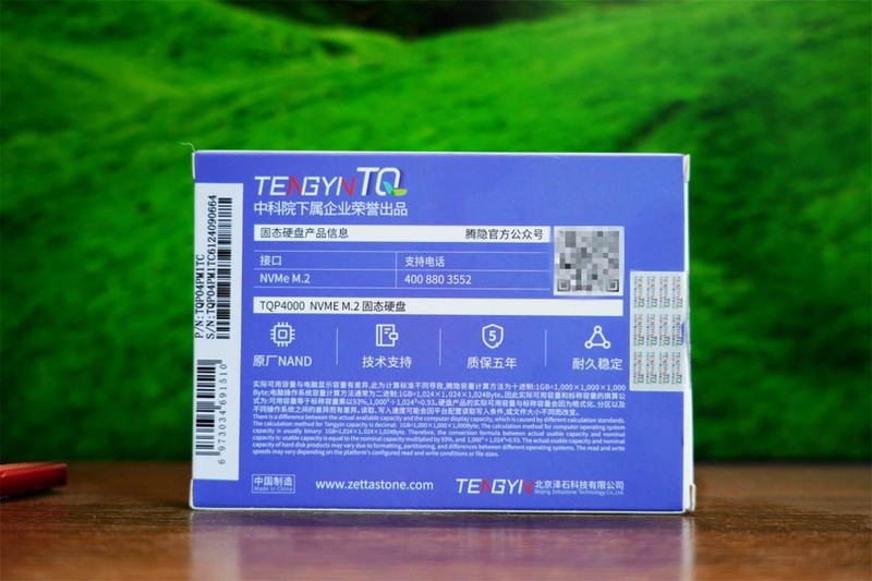 腾隐SSD TQP4000：联芸主控+长江存储，做无缓存方案下的性能王者