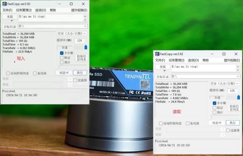 腾隐SSD TQP4000：联芸主控+长江存储，做无缓存方案下的性能王者