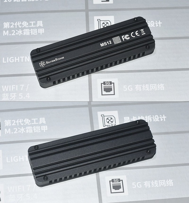 轻质低温SilverStone银昕MS12高速20Gbps移动固态硬盘盒实测分享