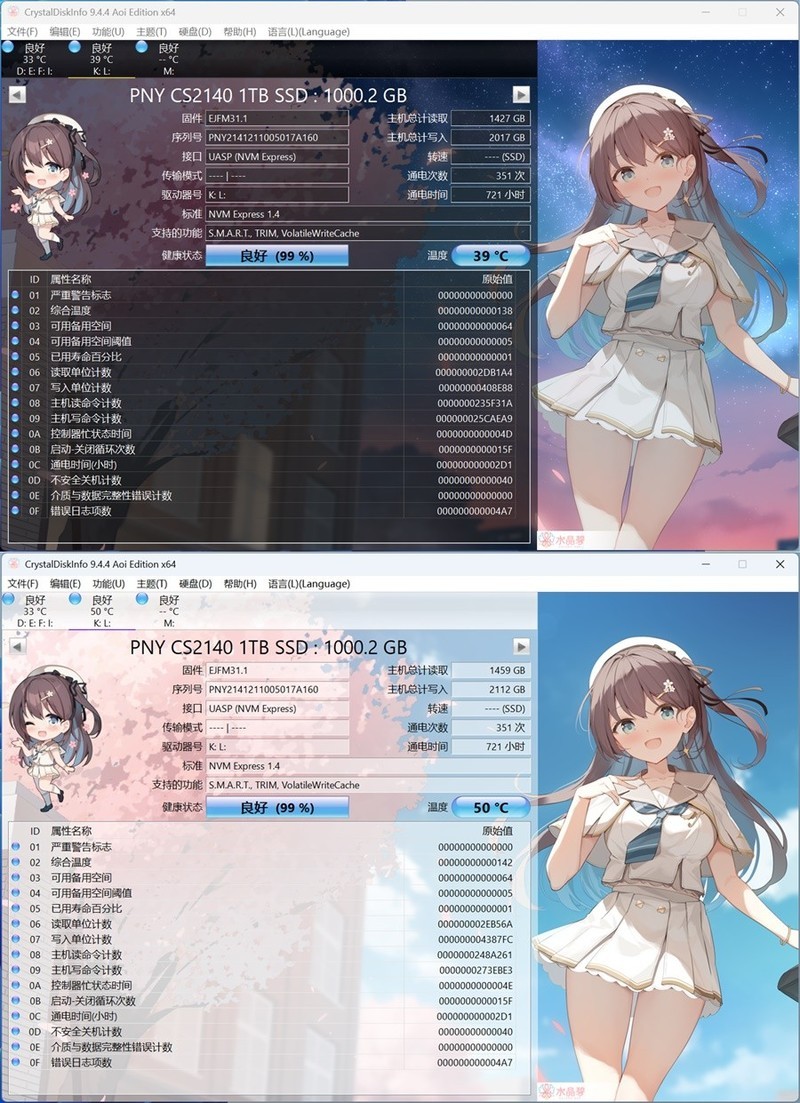 轻质低温SilverStone银昕MS12高速20Gbps移动固态硬盘盒实测分享