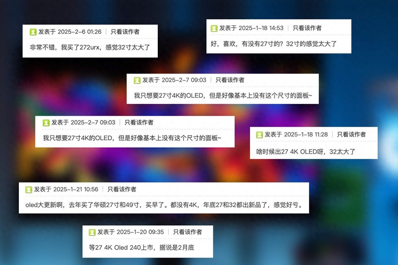 黄金尺寸，最接近“完美”的显示器，微星MPG 272URX QD-OLED体验