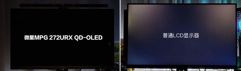 黄金尺寸，最接近“完美”的显示器，微星MPG 272URX QD-OLED体验