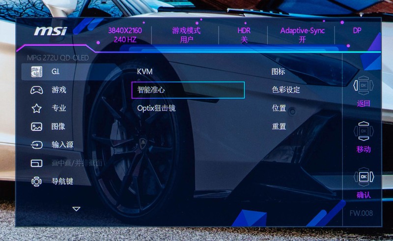 黄金尺寸，最接近“完美”的显示器，微星MPG 272URX QD-OLED体验