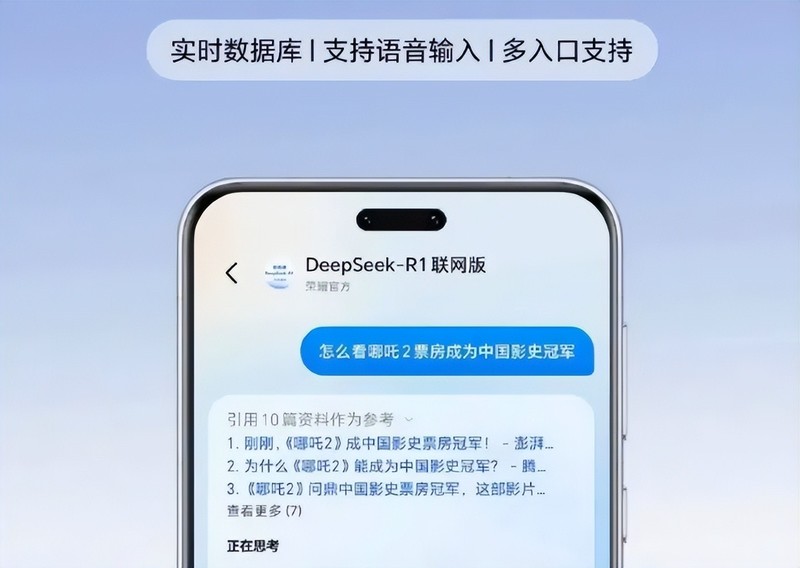 大容量电池、整合DeepSeek发力AI，将成今年智能手机新竞争点