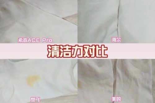 全自动内衣洗衣机怎么选？分享高流量十大内衣洗衣机排行榜精品