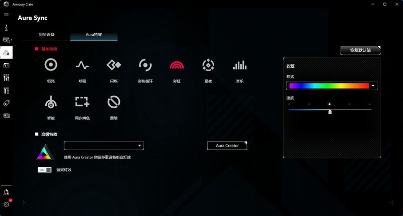 艾尔登法环来袭，打造一台有颜值有性能的高端主机