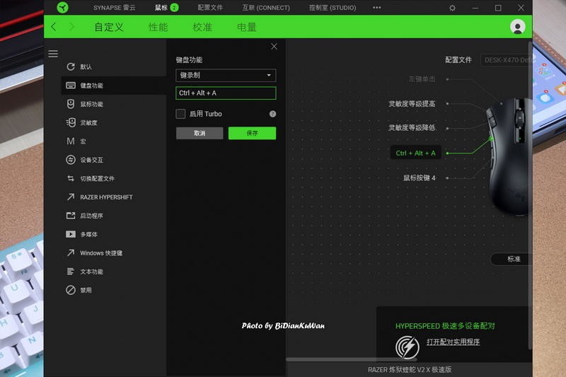 手感超好的无线鼠标，唯一缺憾是无灯，雷蛇炼狱蝰蛇V2 X极速版上手体验