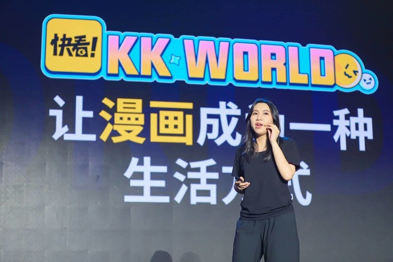快看举办2022国漫发布会，加速向全球化一站式娱乐平台迈进