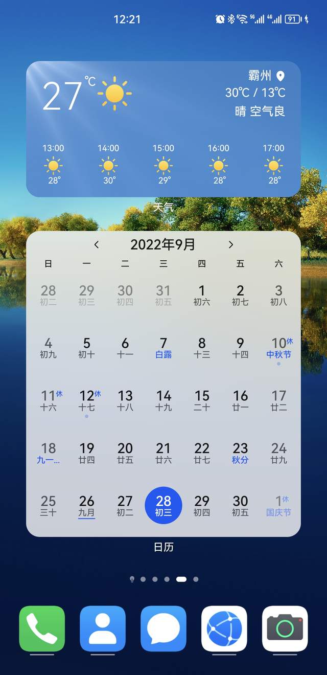 要颜值有颜值，要性能有性能的倍思65W氮化镓多口充电器