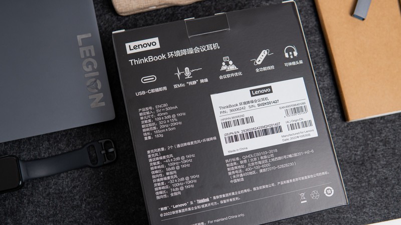 远程办公首选，来自联想的ThinkBook 环境降噪会议耳麦