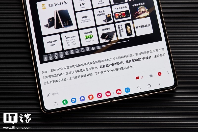 星空体育平台心系天下 W23 手机图赏：黑金折叠，奢华尊贵