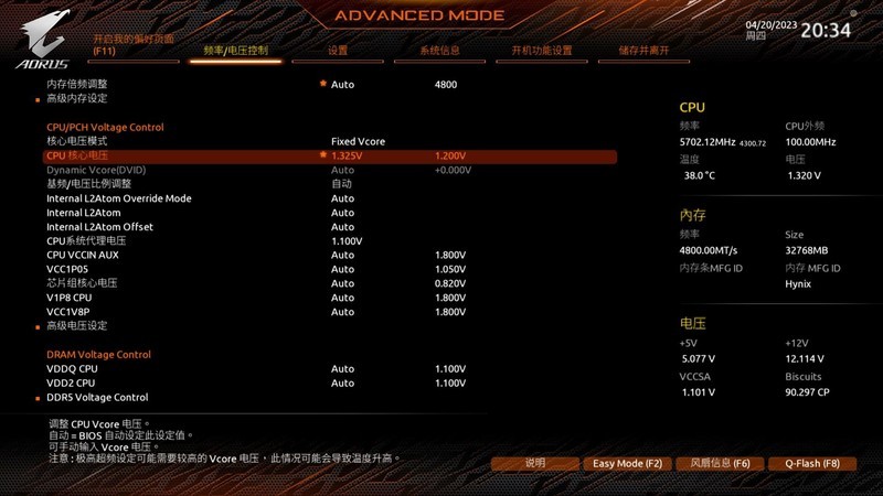 技嘉Z790 AORUS ELITE AX主板开箱拆解评测：玩的就是堆料