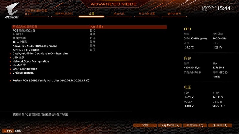 技嘉Z790 AORUS ELITE AX主板开箱拆解评测：玩的就是堆料