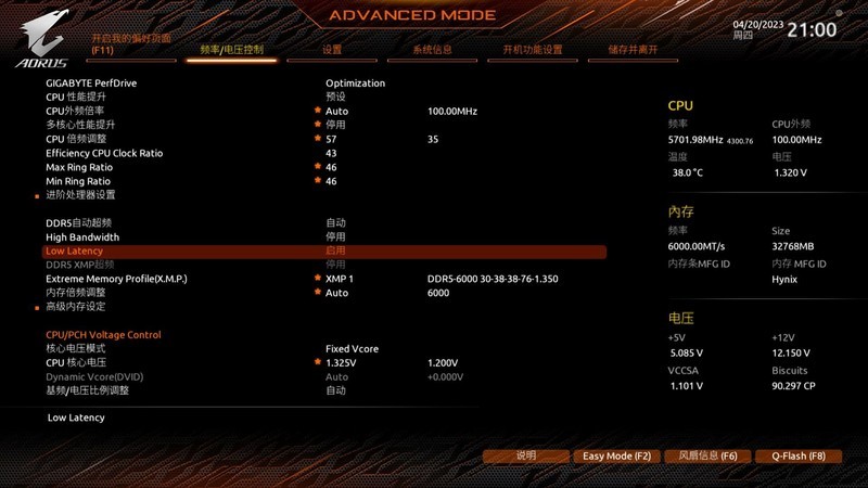 技嘉Z790 AORUS ELITE AX主板开箱拆解评测：玩的就是堆料