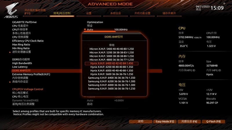 技嘉Z790 AORUS ELITE AX主板开箱拆解评测：玩的就是堆料